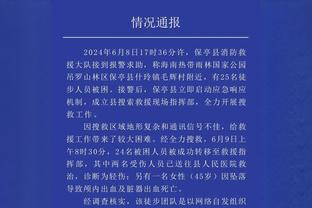 卢谈掘金对快船已经8连胜：我们必须打得更好